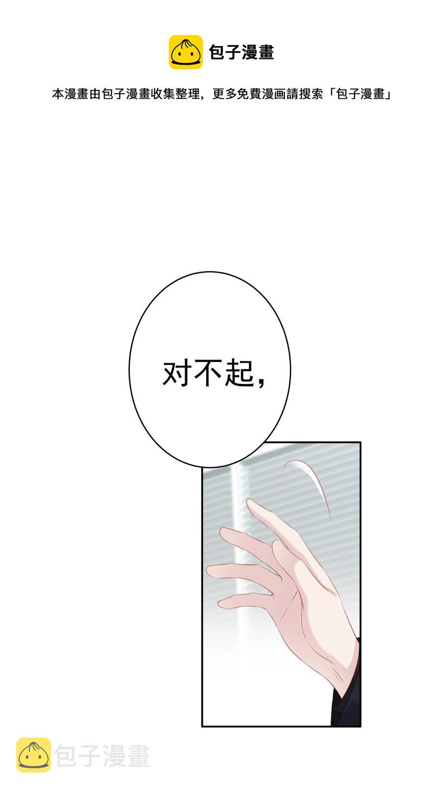 030 我约了我老婆可以先回家吗44