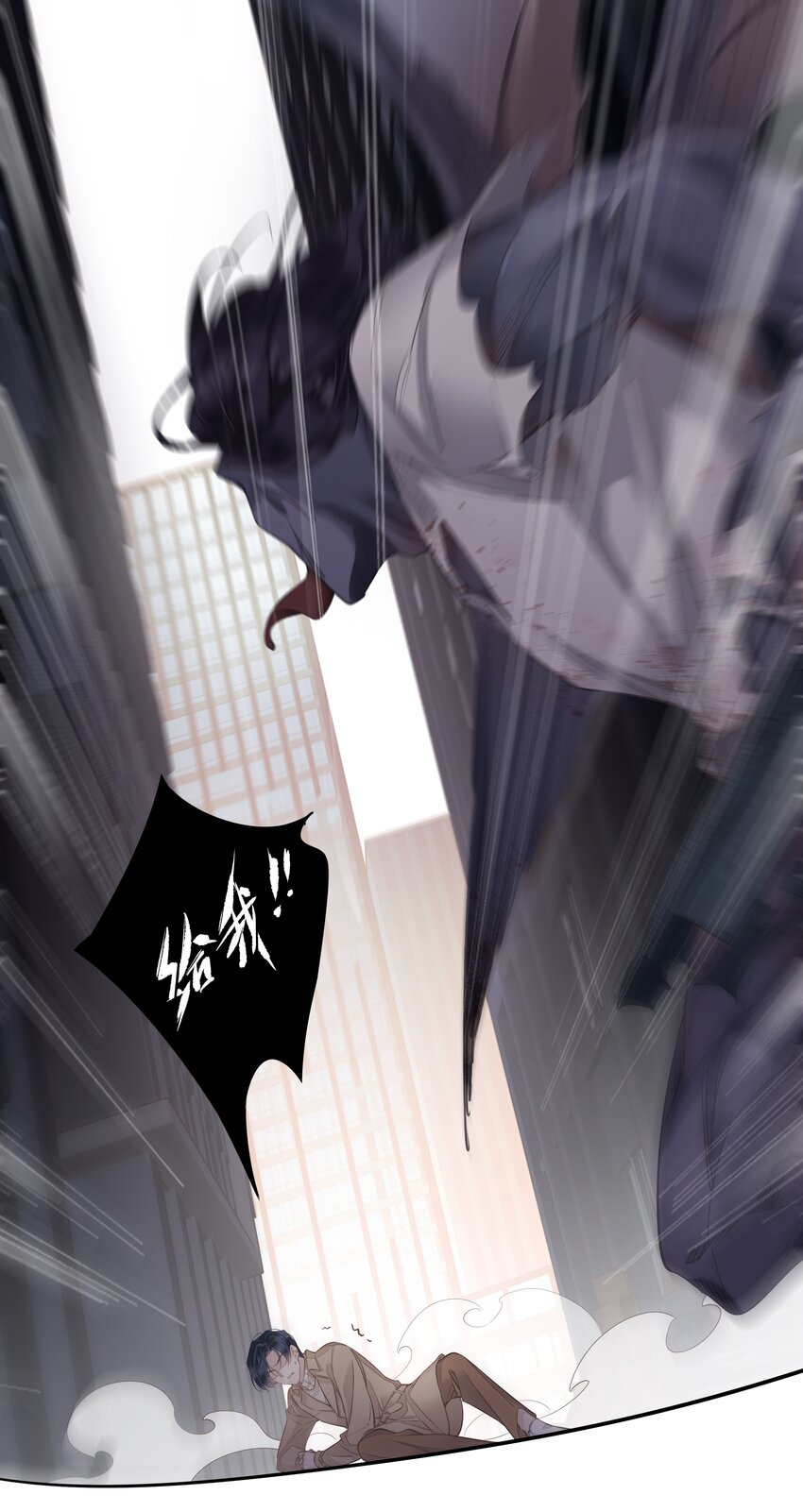 036 黑背出场！25