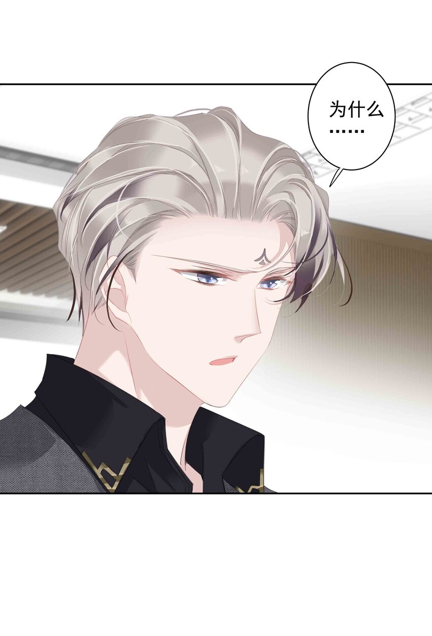 033 不就是勾引嫂子吗？19