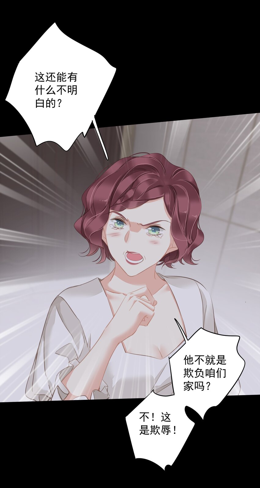 043你们一对天作你妹之合23