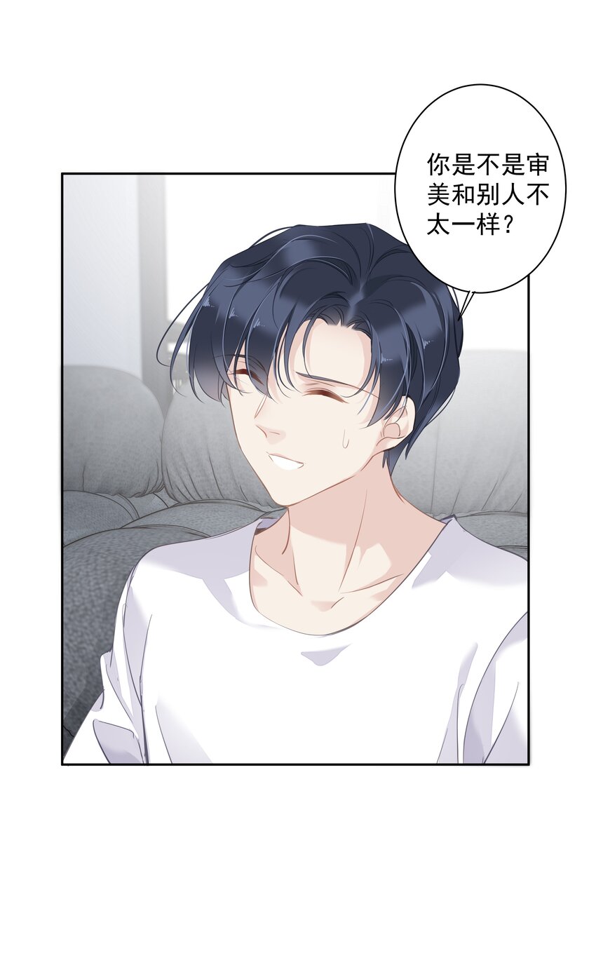 043你们一对天作你妹之合34