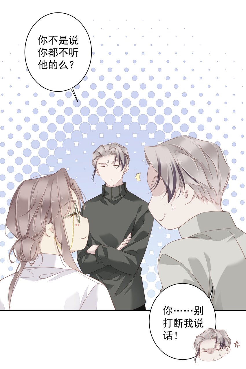 059 狂萌攻击20