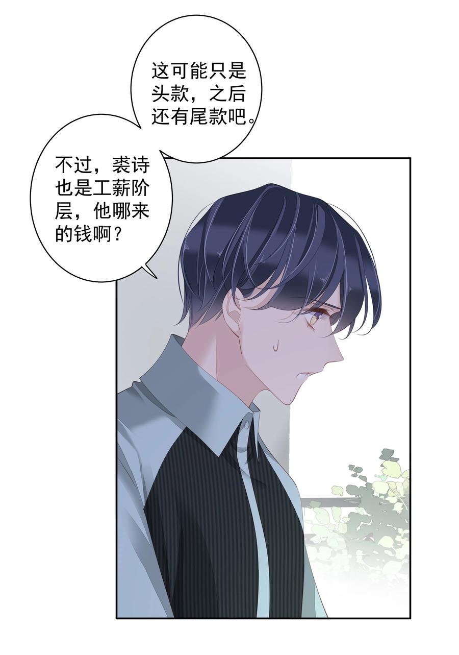 023 对方带多少人？揣家伙不？27