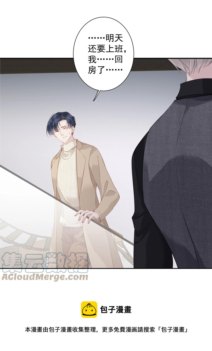 031 这样是生不出小孩的8