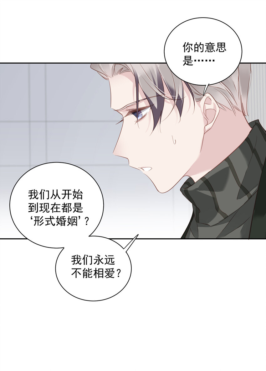 053 另一个思睿？7