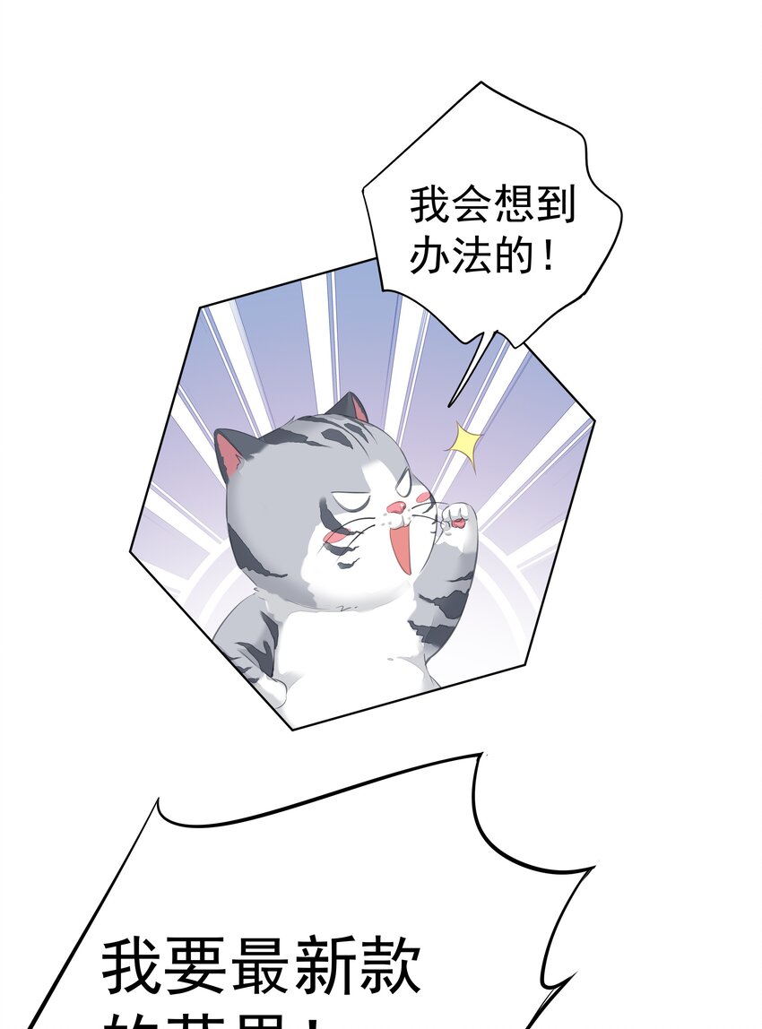 034 手机叼嘴巴里吗？31