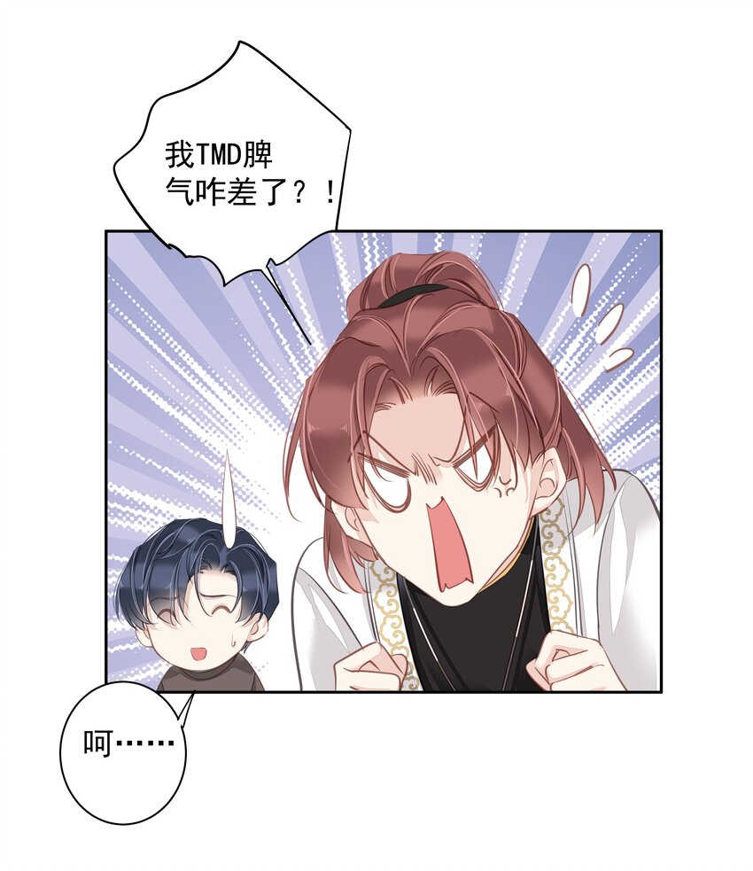 046你老公是伯爵啊13