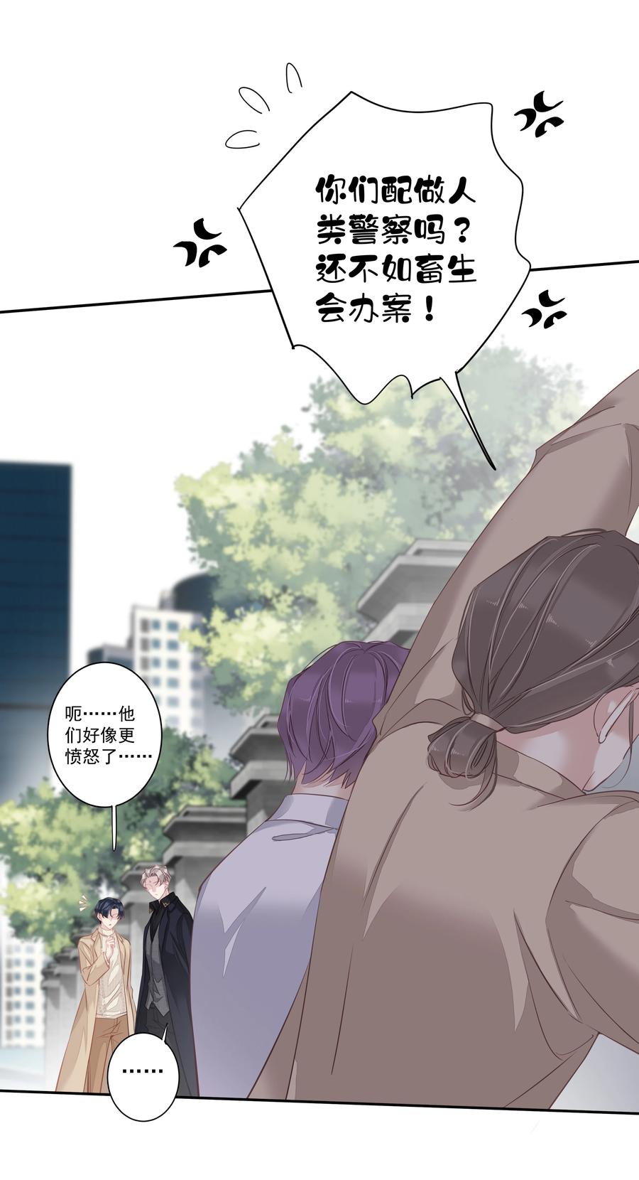 031 这样是生不出小孩的3