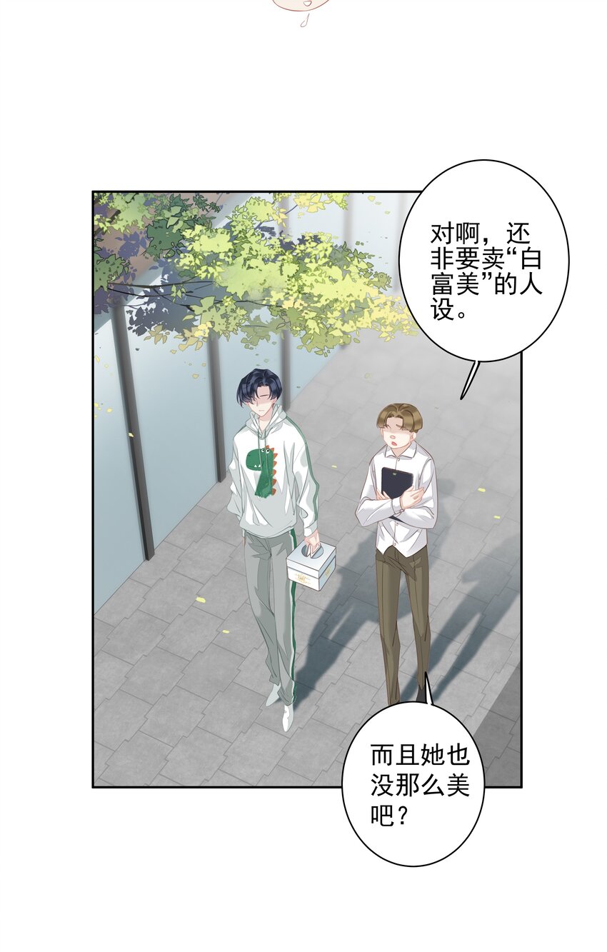 039 啵~了！15