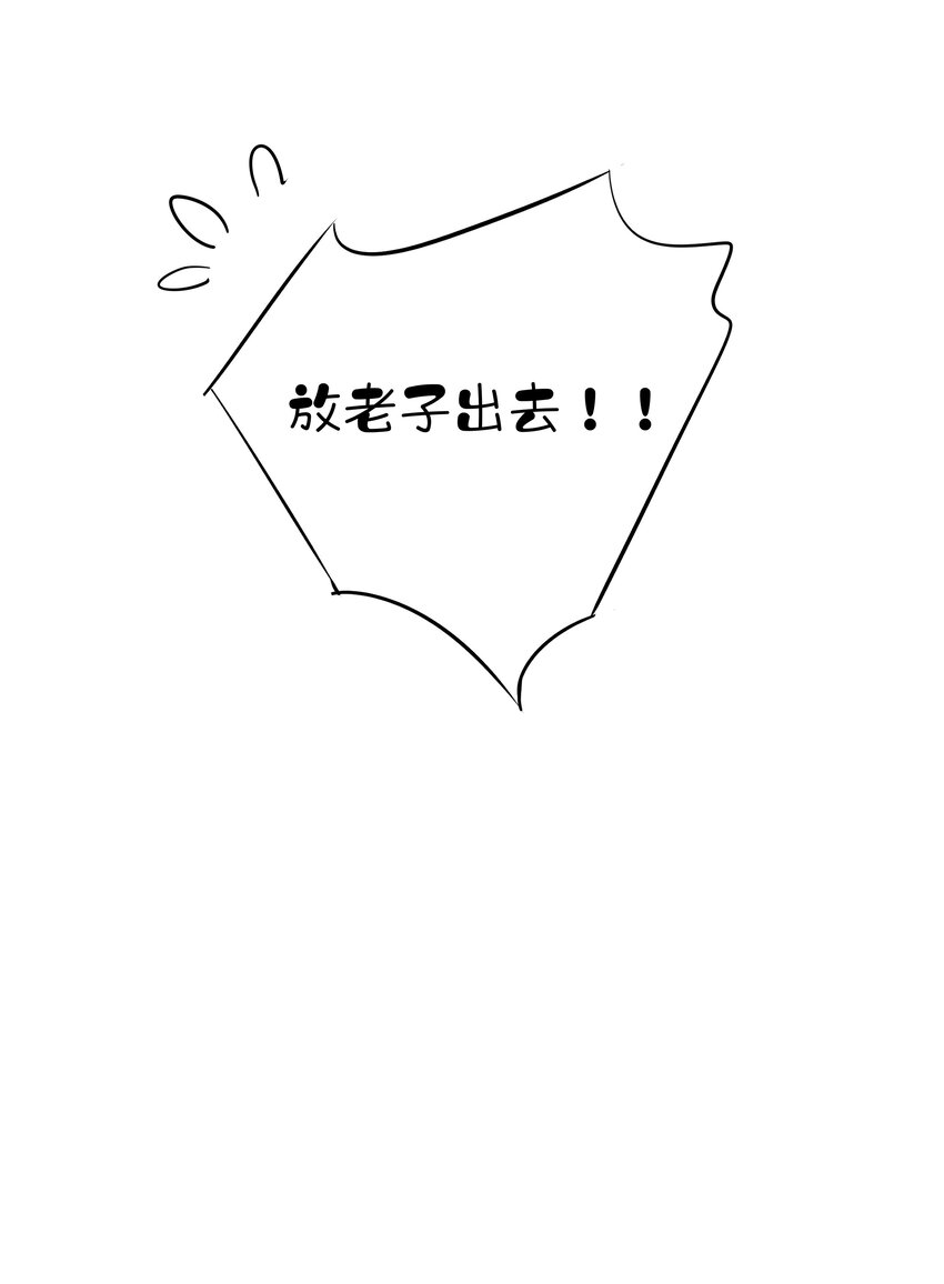047白玉狸去上学10