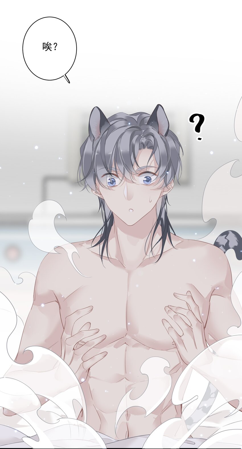 055 阿脏化为人形了？！28
