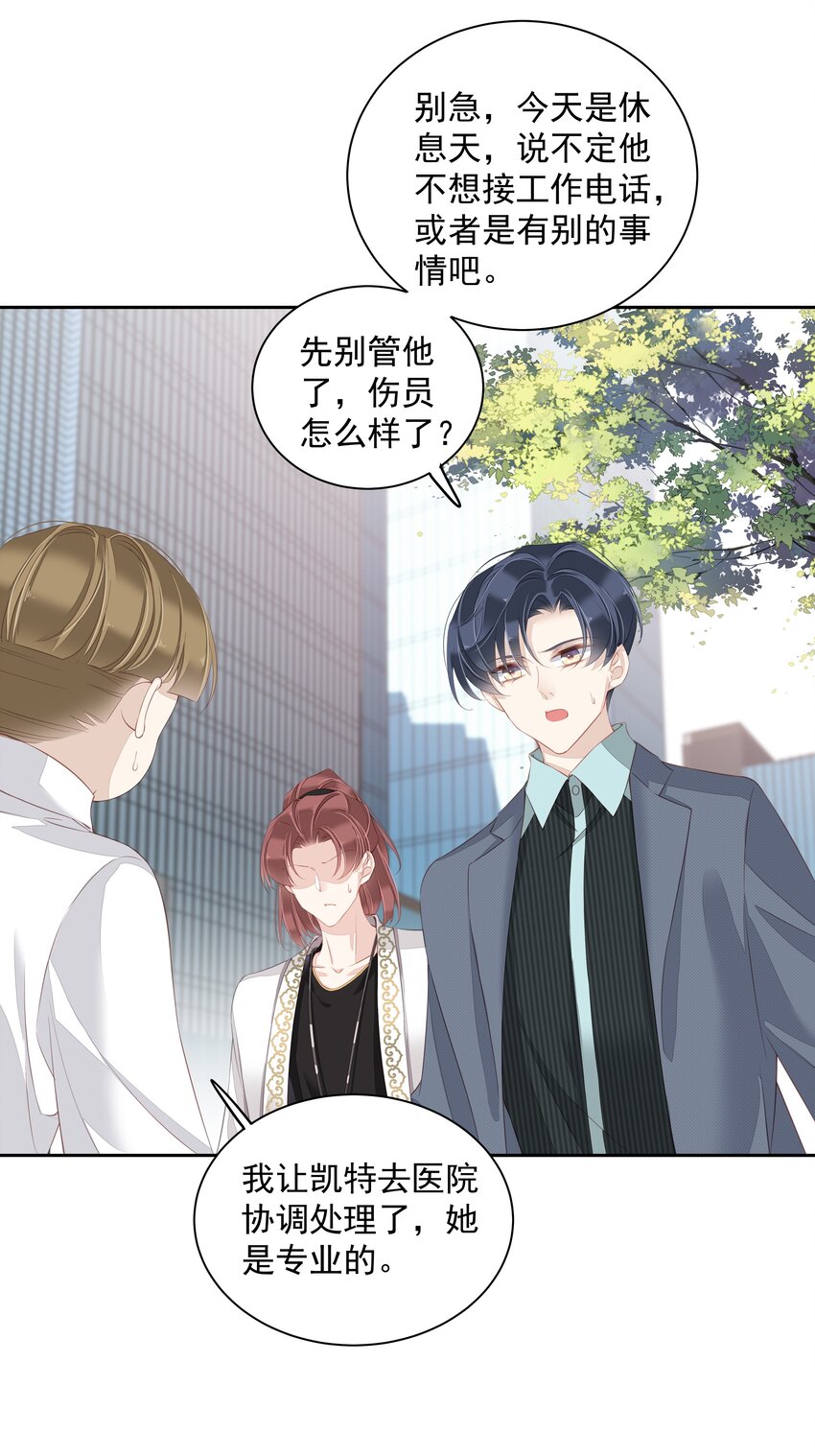 019 老同学的关心12