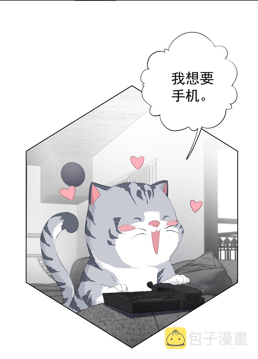 034 手机叼嘴巴里吗？29