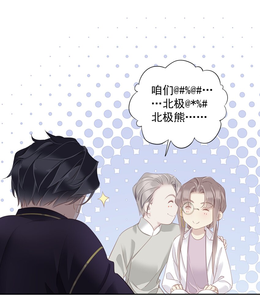 059 狂萌攻击25