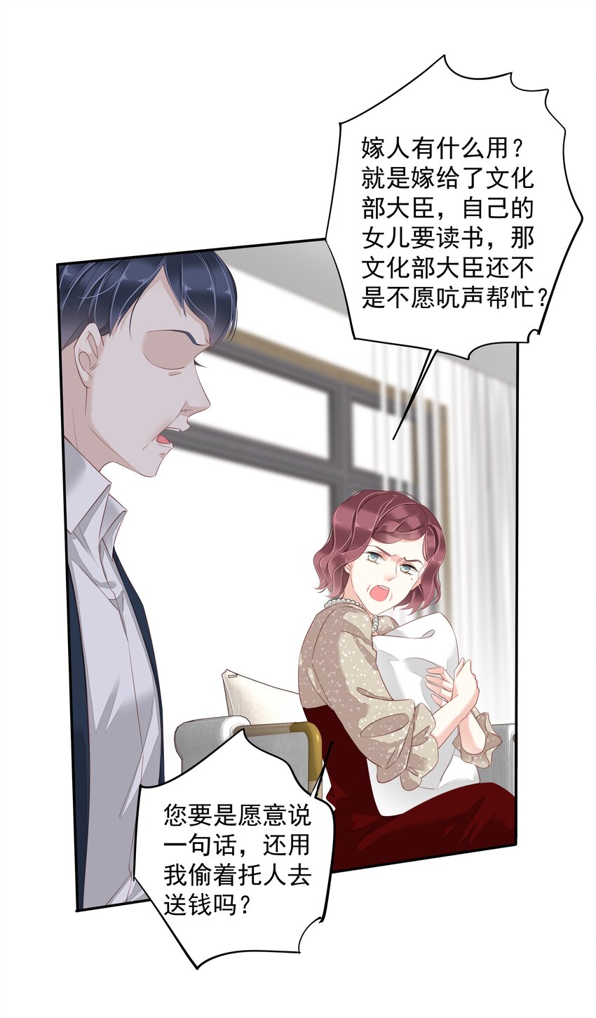 012 没腿毛了不起哦？44