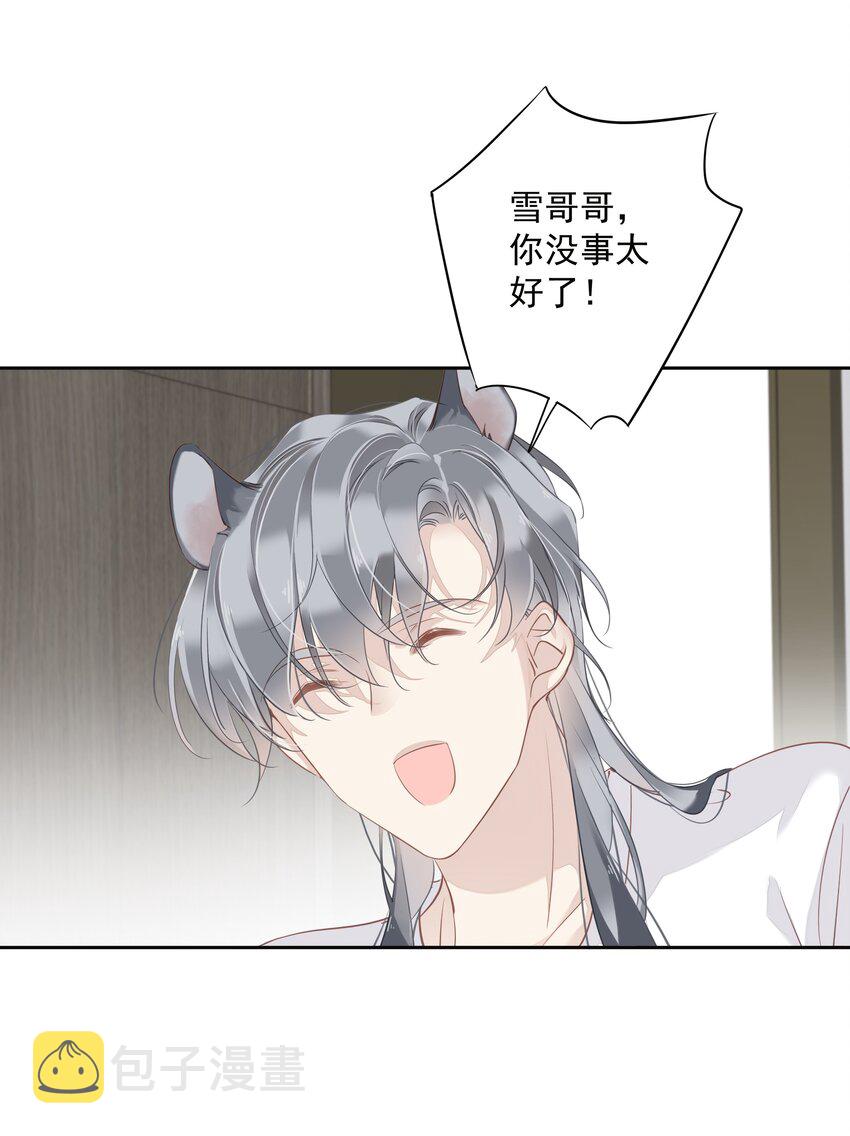 058 黑背也化人了1
