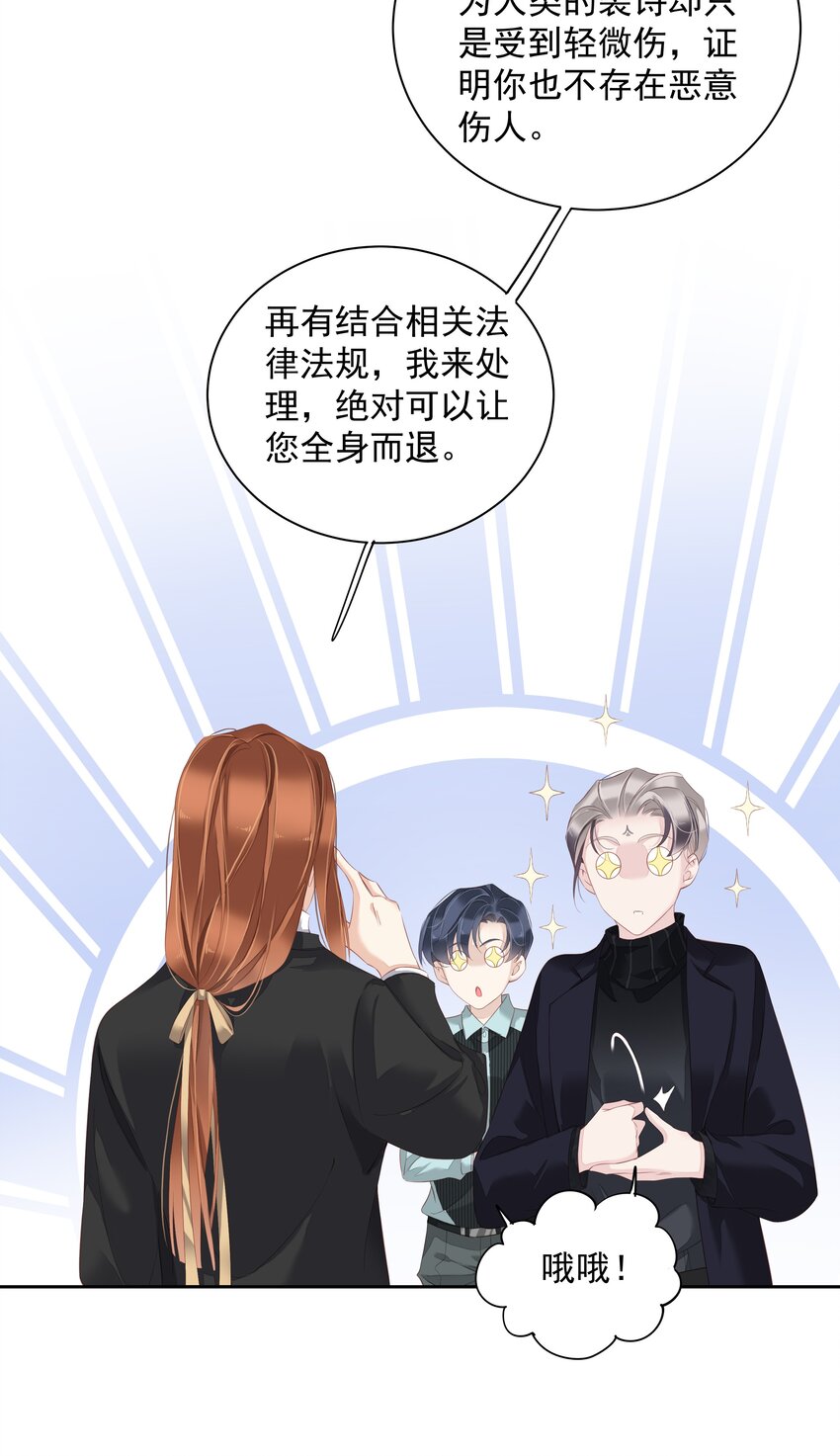 021 我们是合法的26