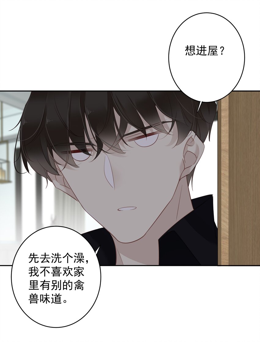 059 狂萌攻击29
