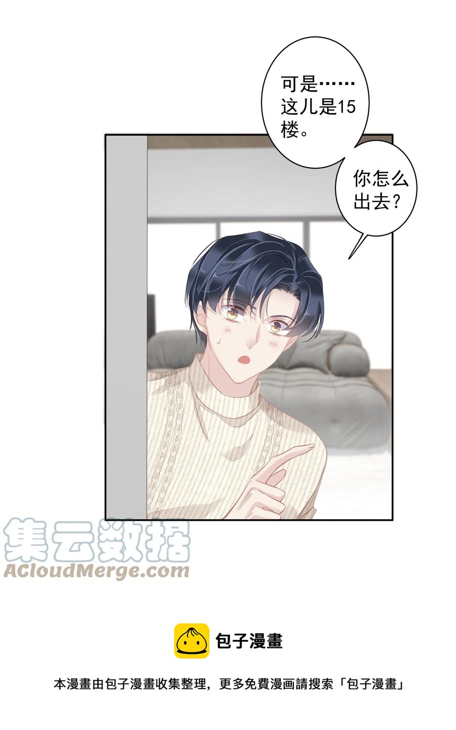028 你闻起来好像很甜4