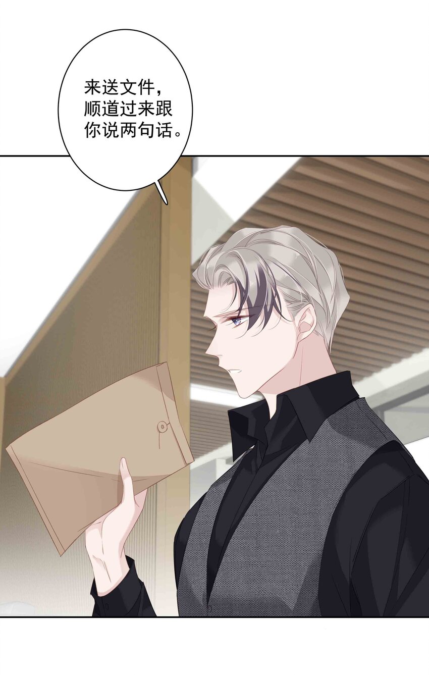 033 不就是勾引嫂子吗？9