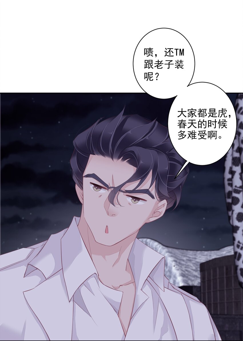 010 一只怎么够10