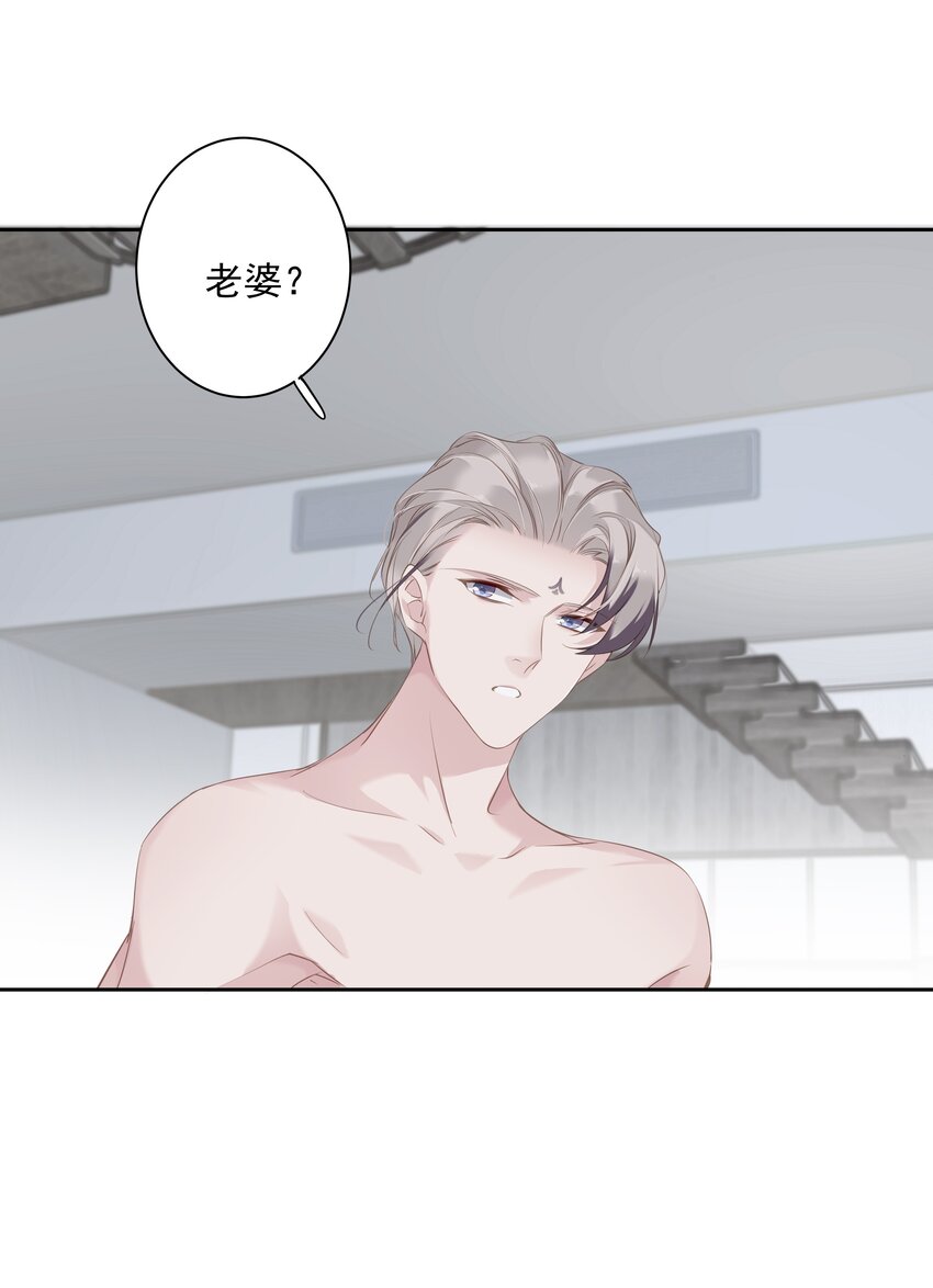043你们一对天作你妹之合7