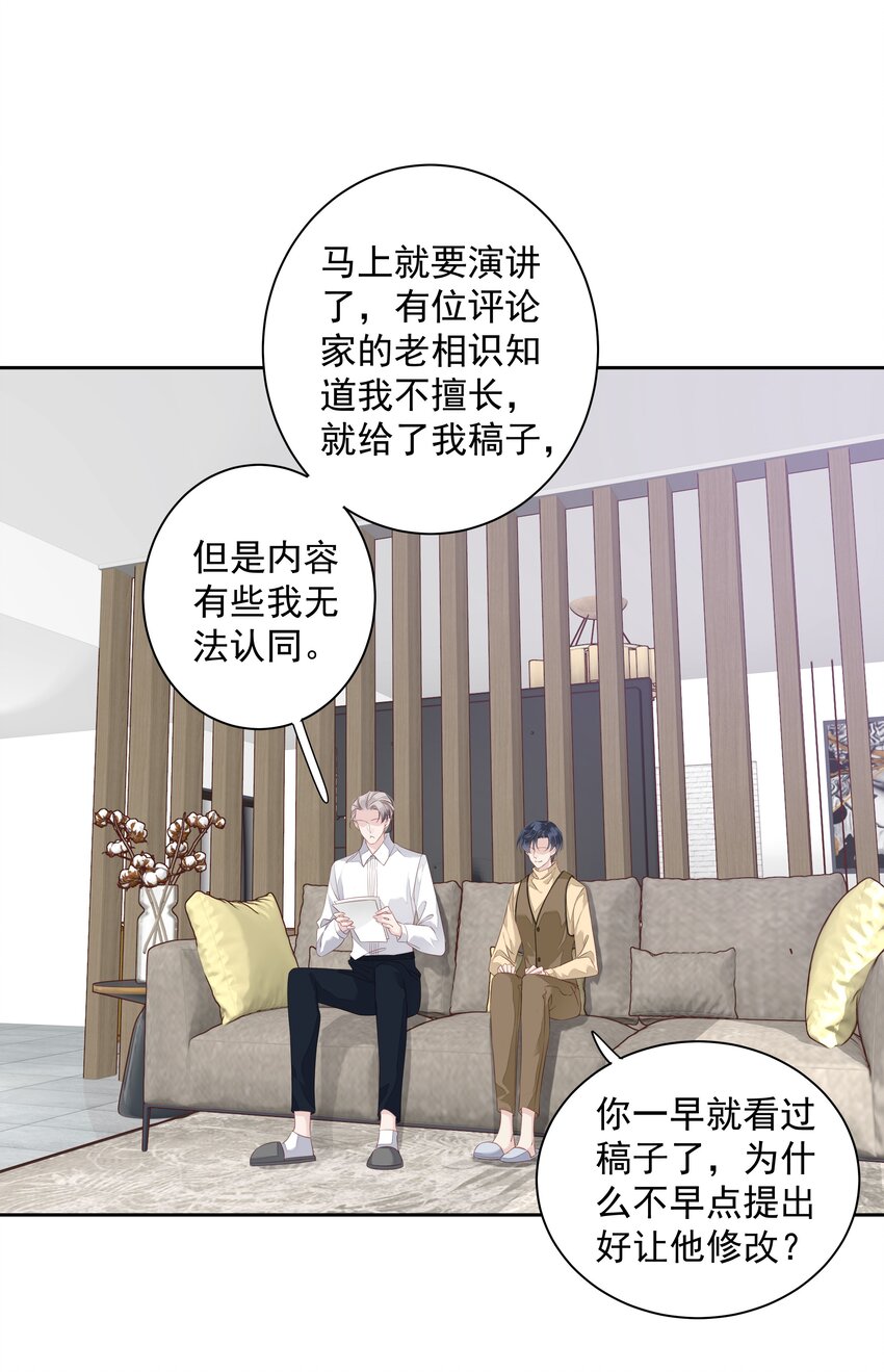 005 尾巴，露出来了?40