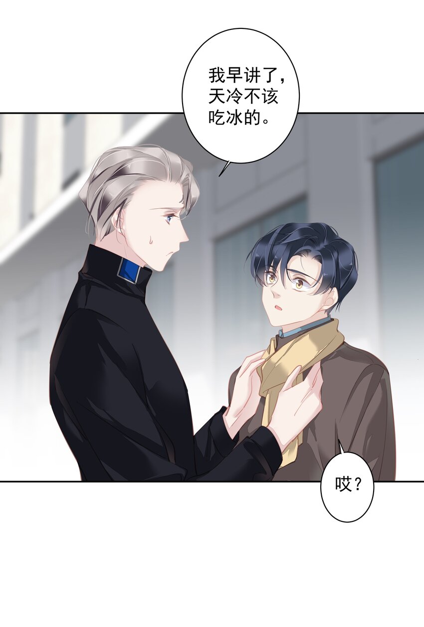 045大老虎的舌头10