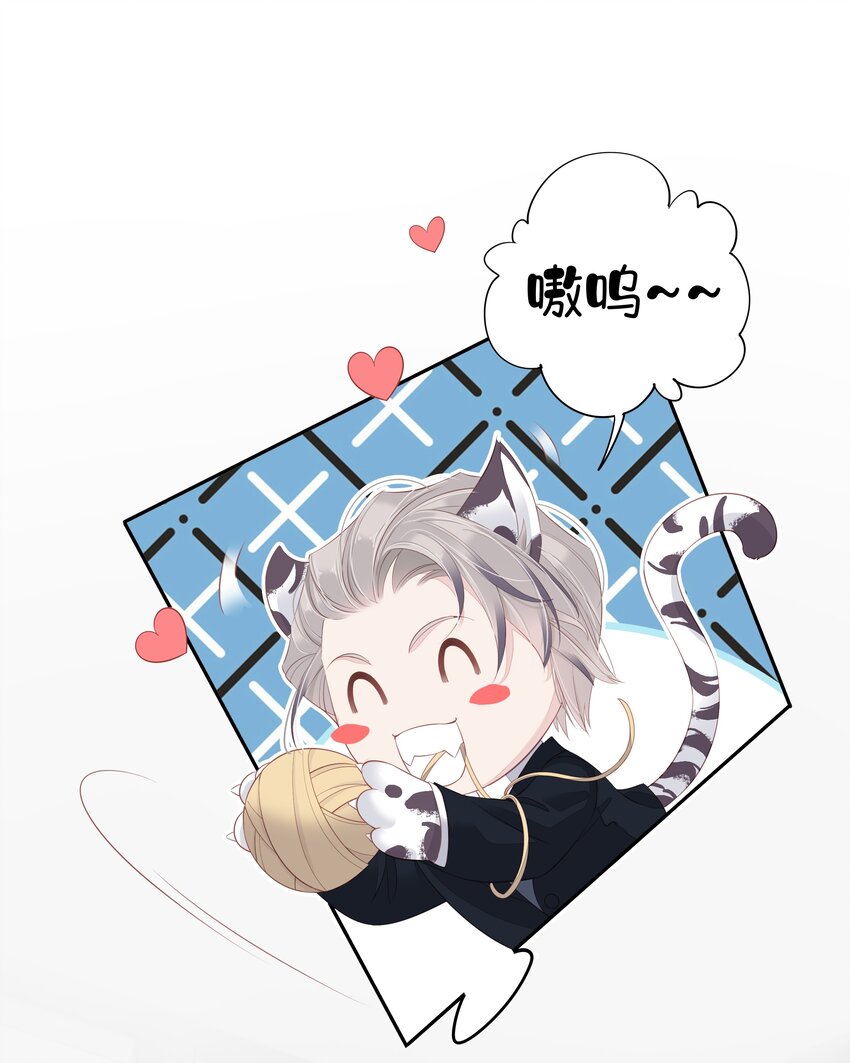 005 尾巴，露出来了?21