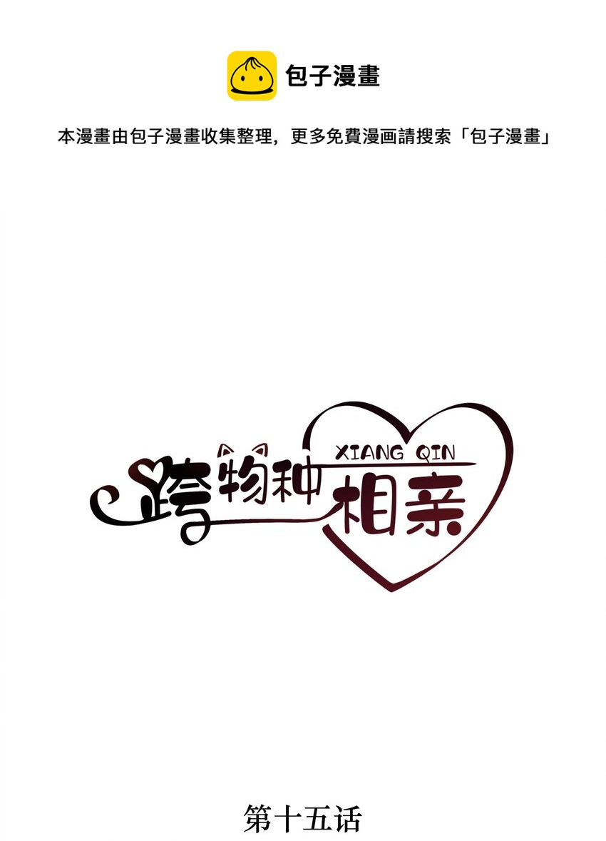 015 不服气那你打我啊？0