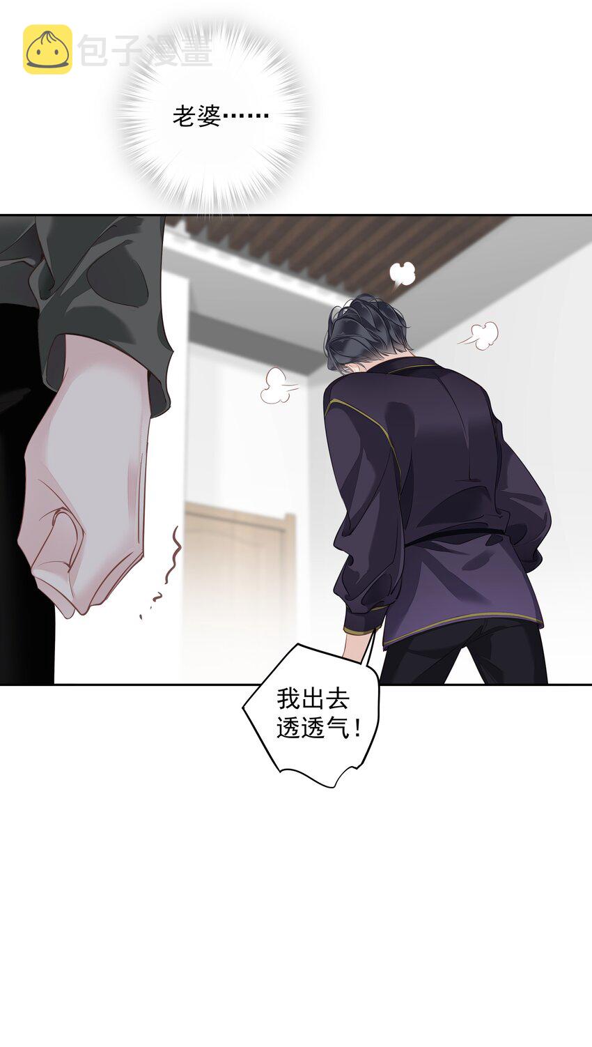 055 阿脏化为人形了？！10