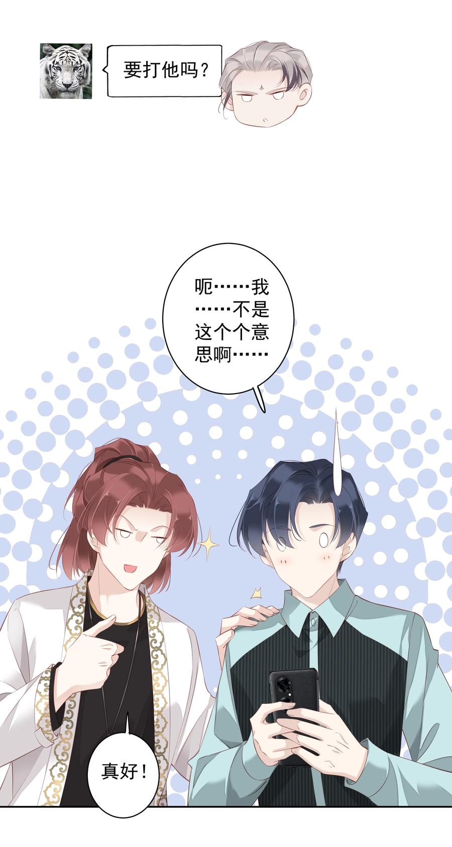 023 对方带多少人？揣家伙不？31