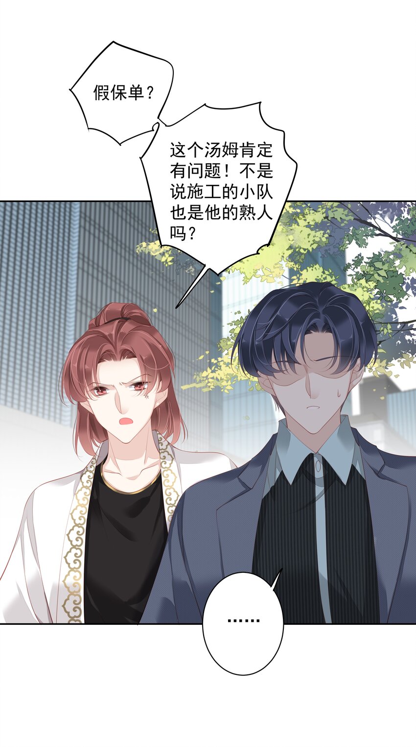 019 老同学的关心16