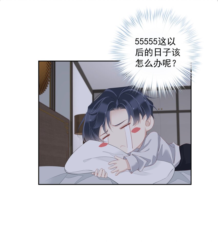 010 一只怎么够18