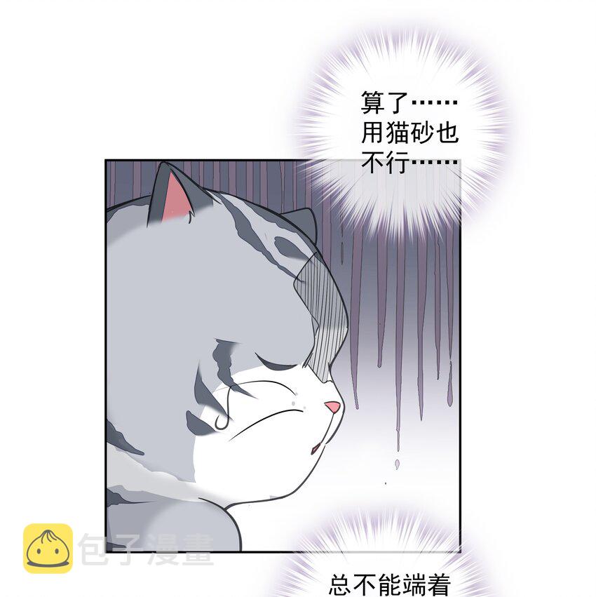 035 rua~老虎毛的手感62