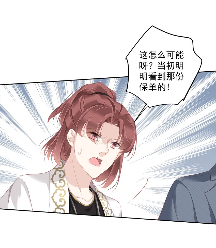019 老同学的关心14
