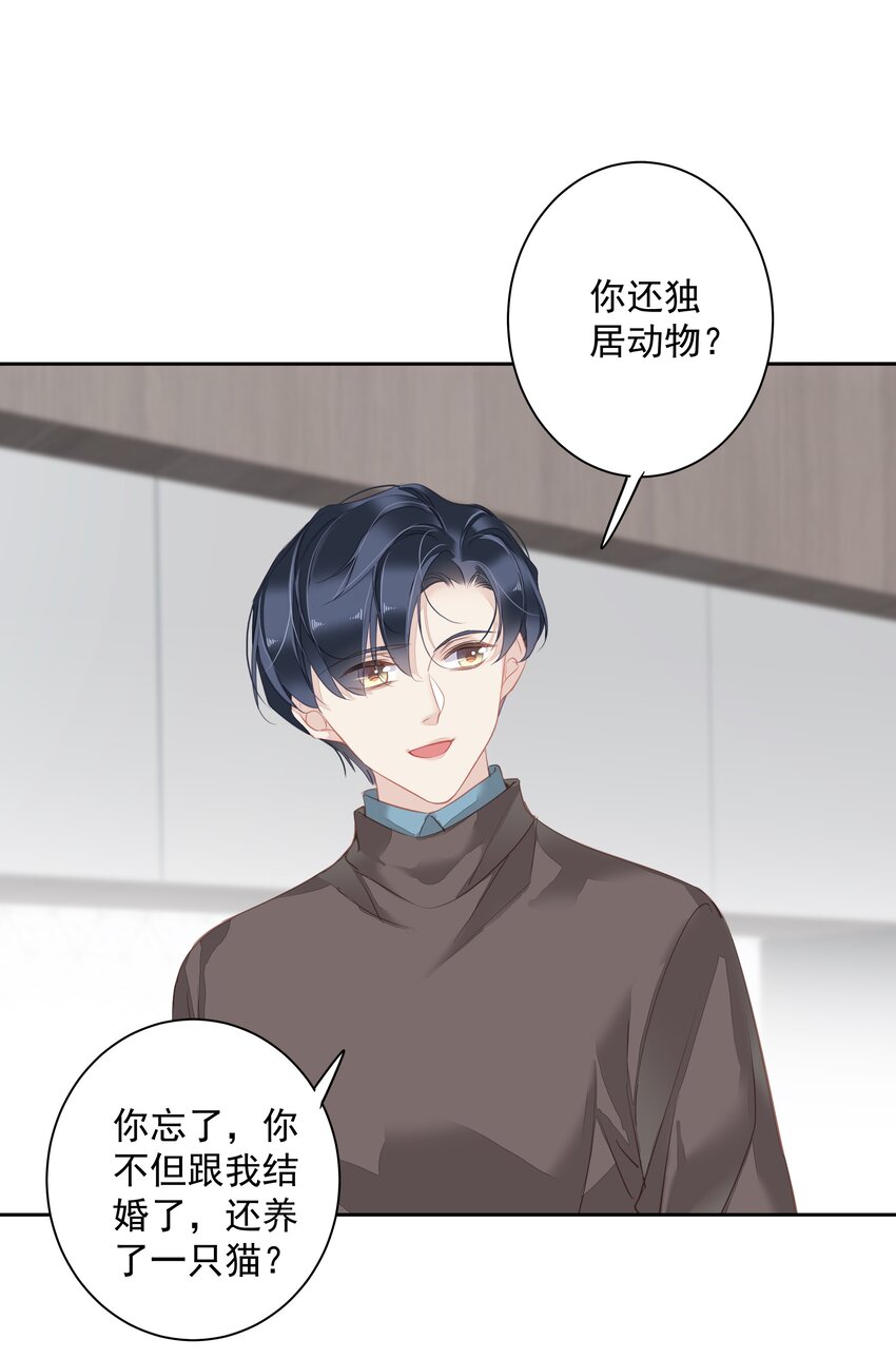 046你老公是伯爵啊34