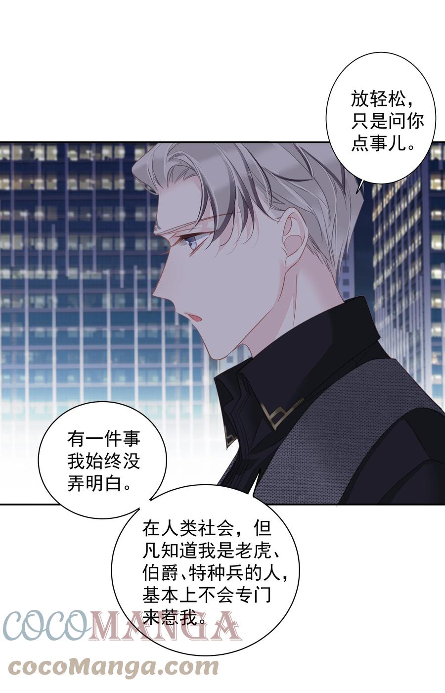 028 这么瘦的配偶……30
