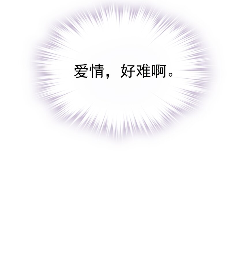 046你老公是伯爵啊26