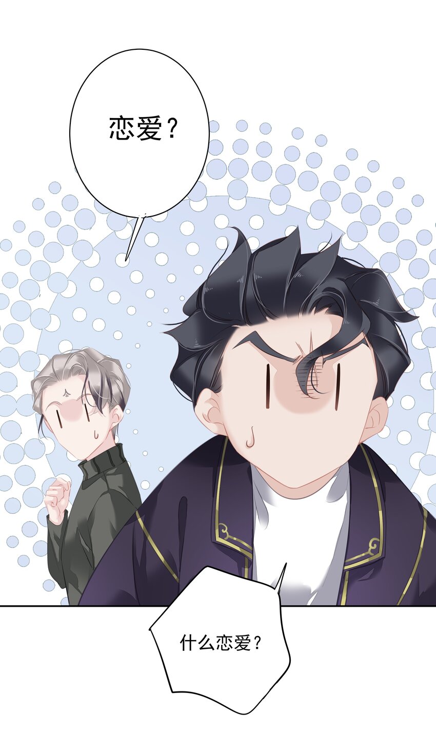 060 遇袭5