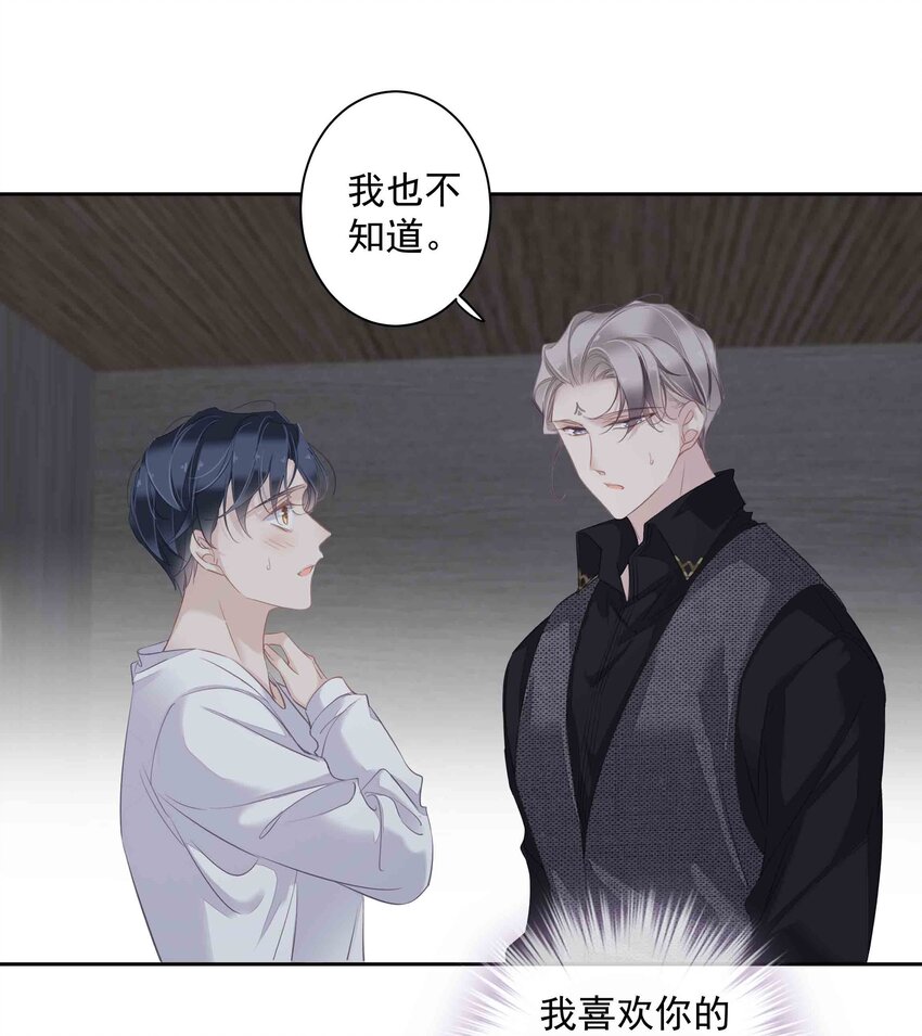 033 不就是勾引嫂子吗？5
