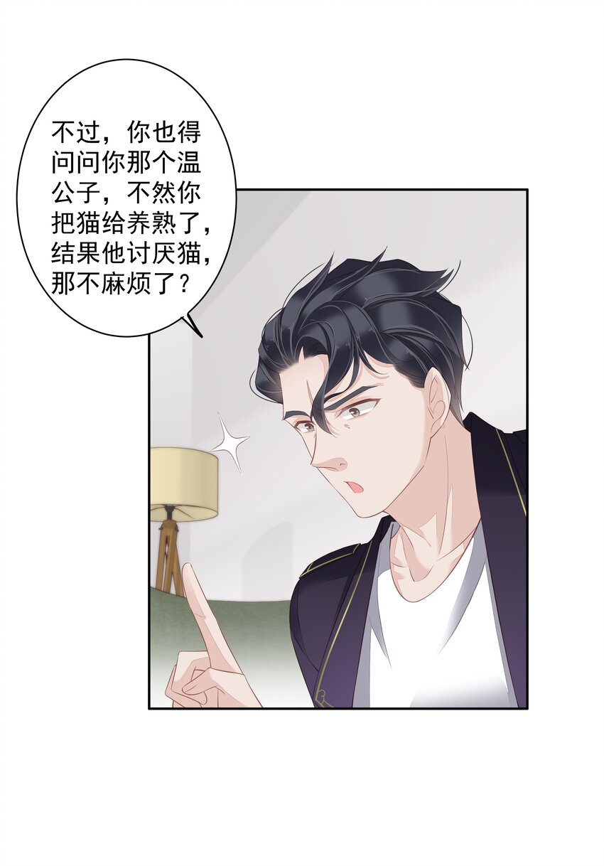 013 适应不独居的生活24