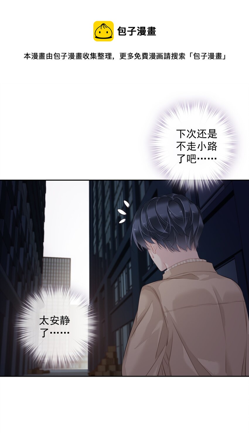 036 黑背出场！12