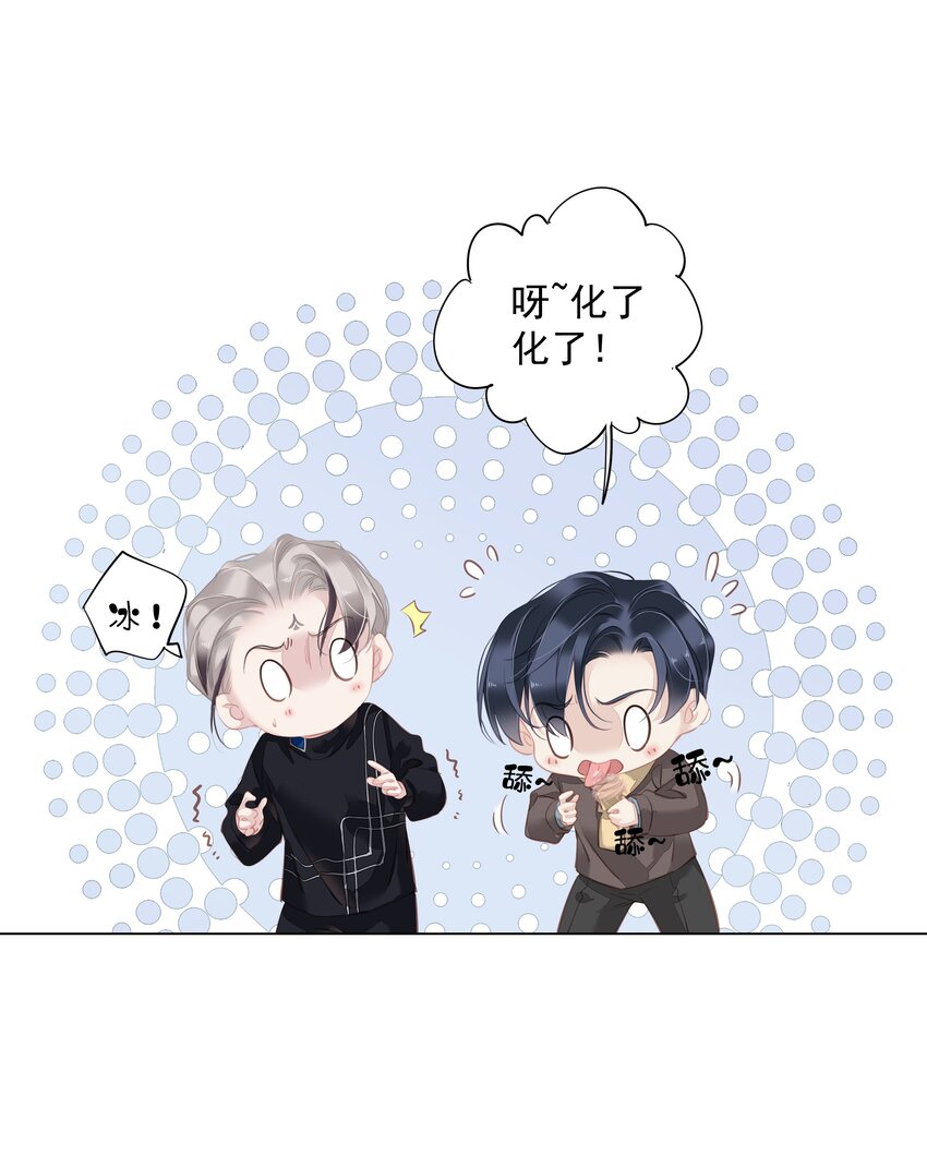 045大老虎的舌头7