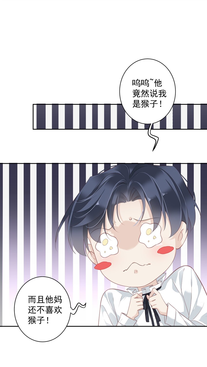004 他竟然说我是猴子16