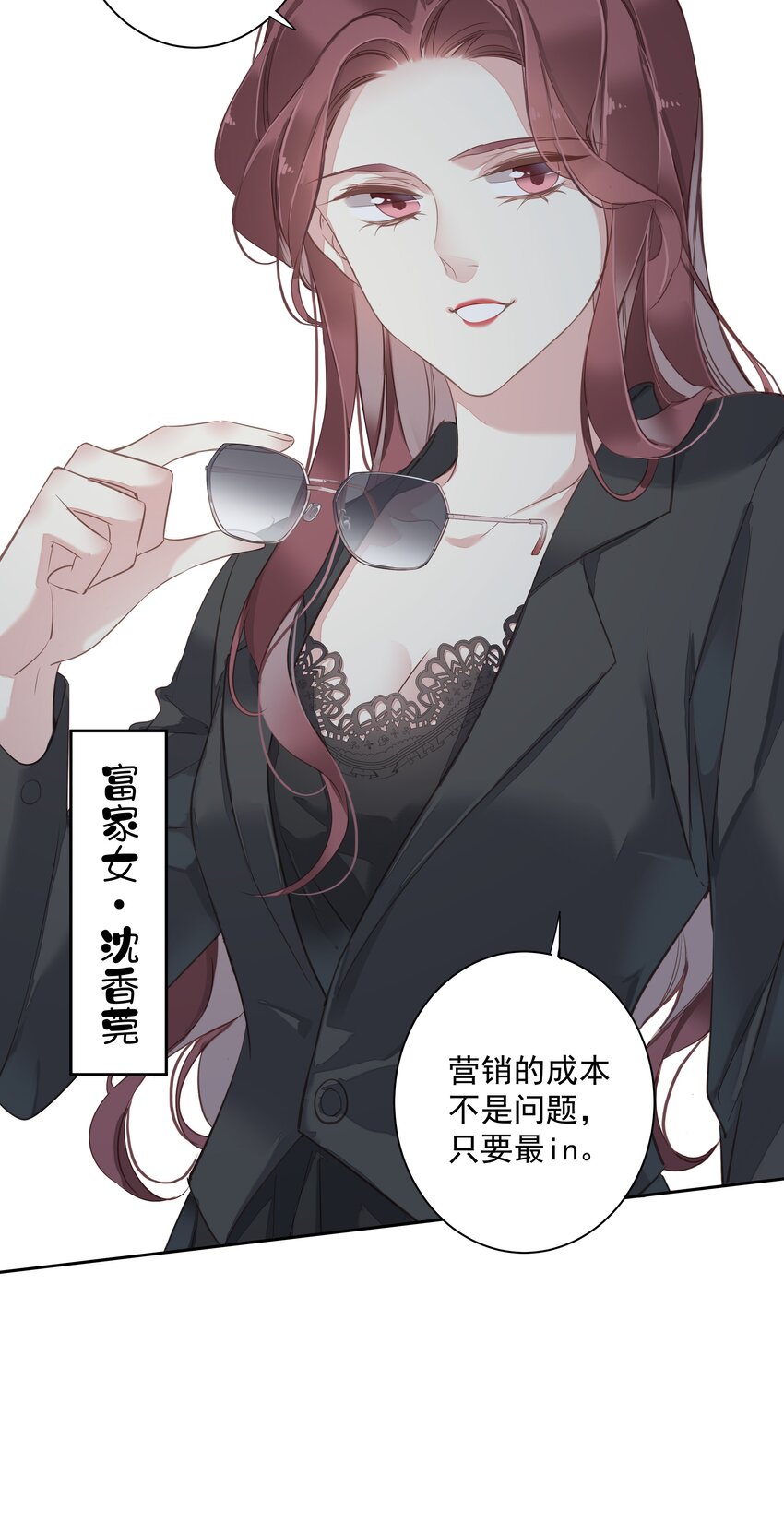 039 啵~了！5