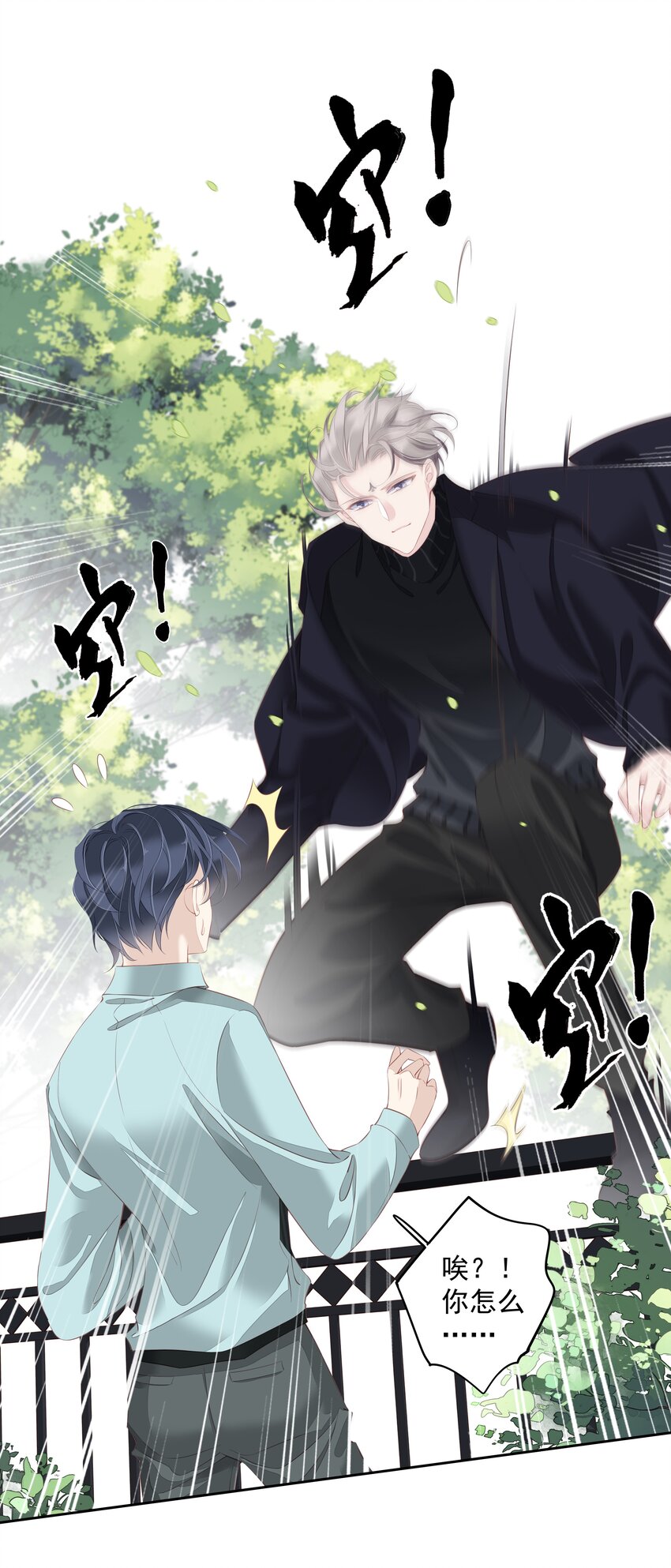 020 我们结契了10