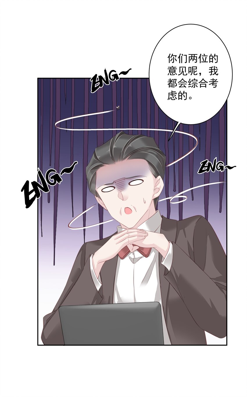 012 没腿毛了不起哦？33