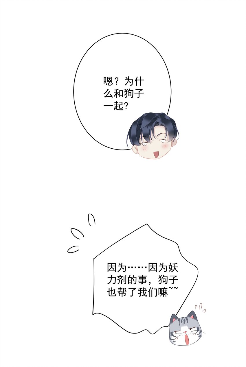 061 见妈妈-——最终话12