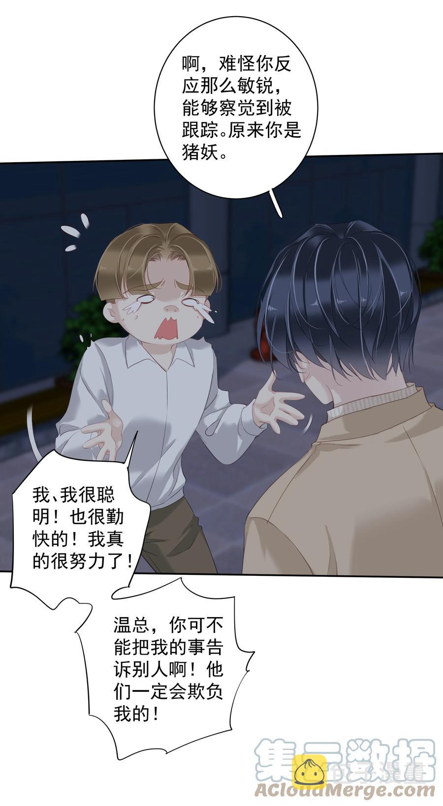 030 我约了我老婆可以先回家吗15